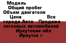  › Модель ­ Jeep Cherokee › Общий пробег ­ 120 › Объем двигателя ­ 6 417 › Цена ­ 3 500 000 - Все города Авто » Продажа легковых автомобилей   . Иркутская обл.,Иркутск г.